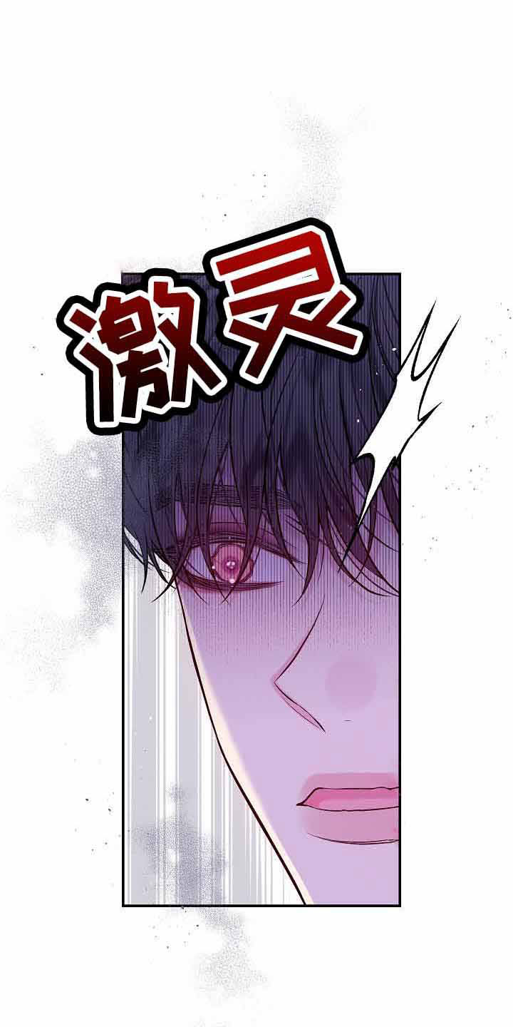 第76章：不会又出事了吧3