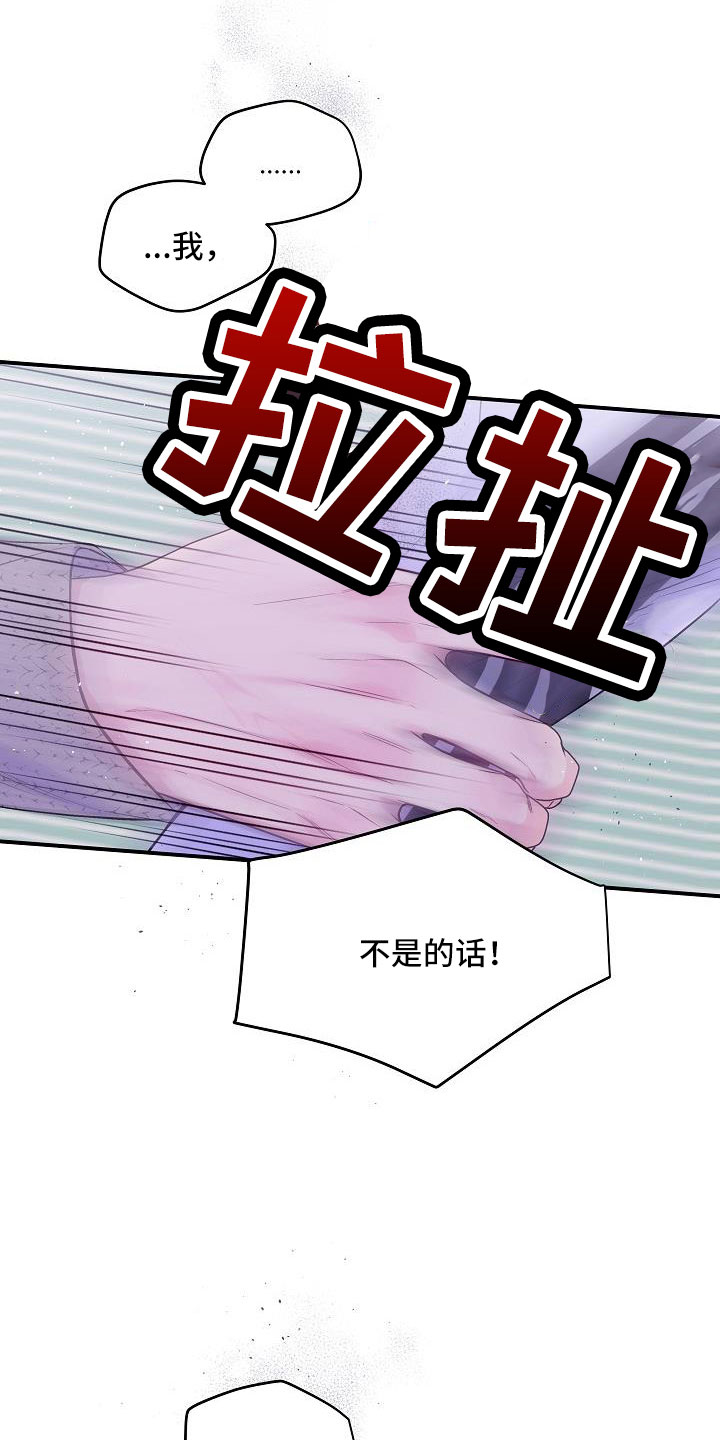 第74章：分手吧4