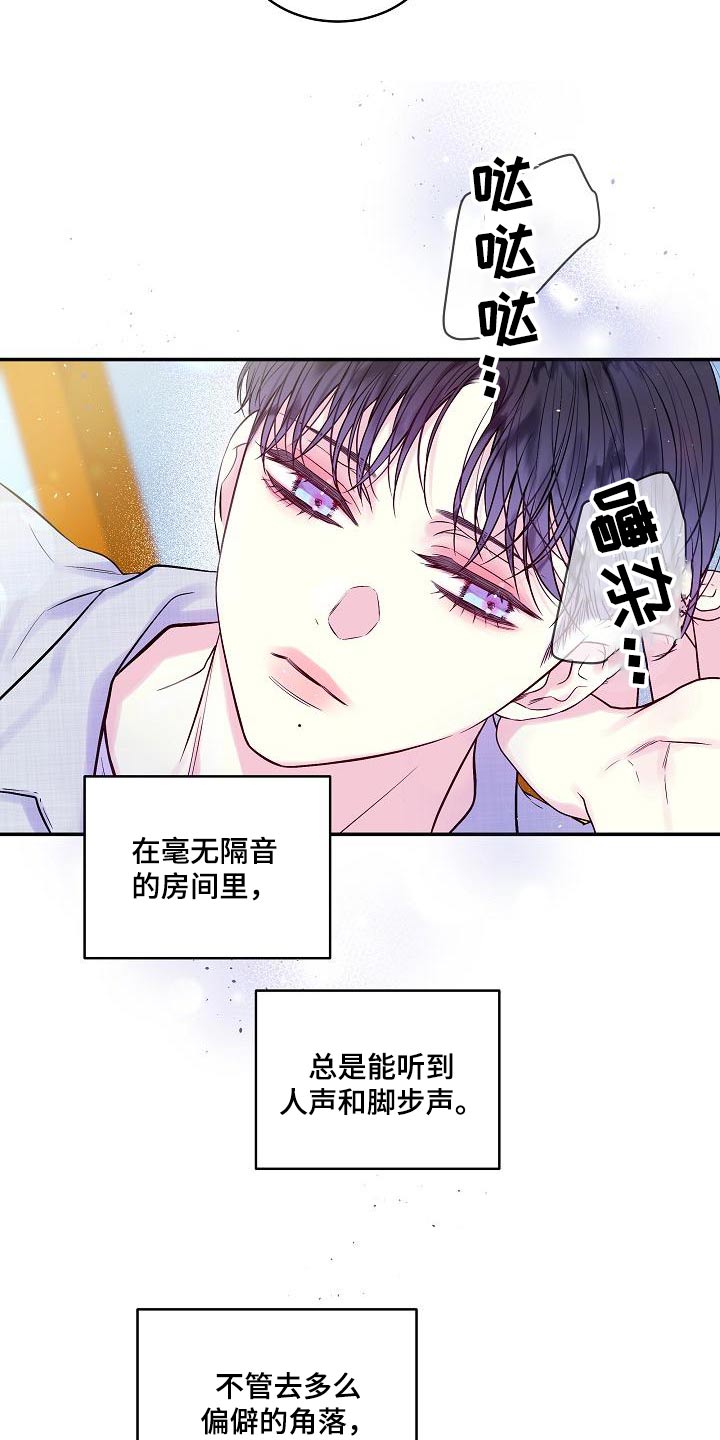 第54章：朋友3
