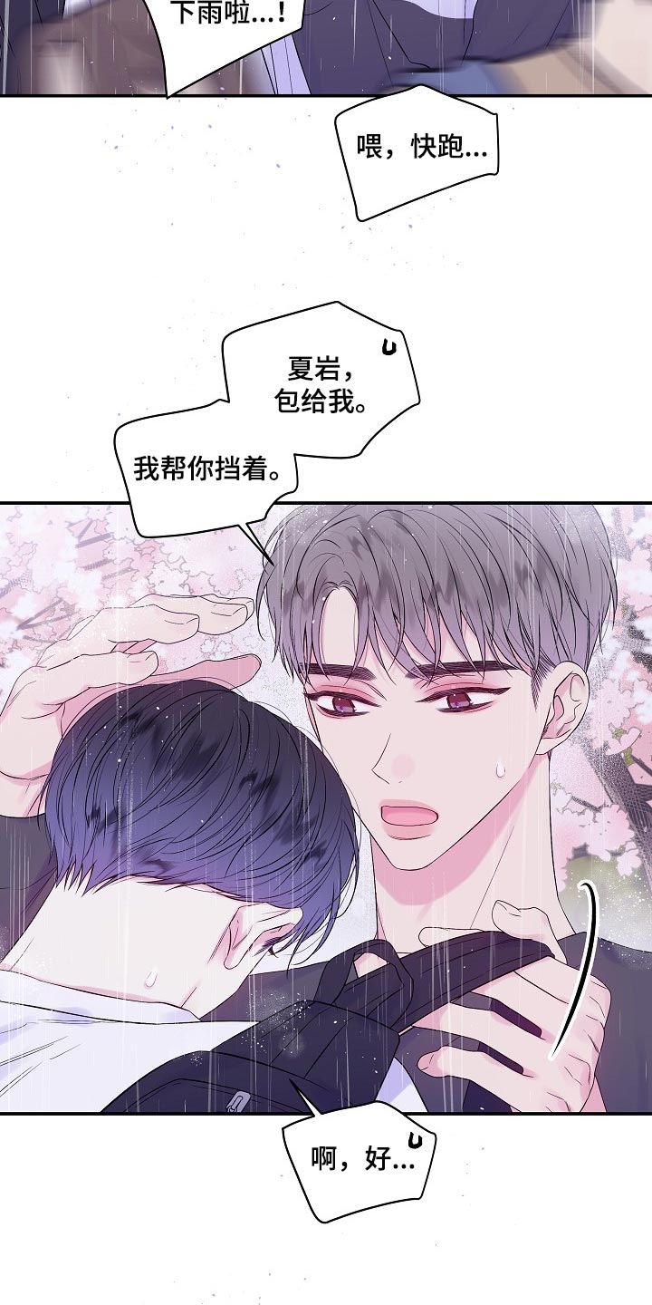 第31章：反抗4