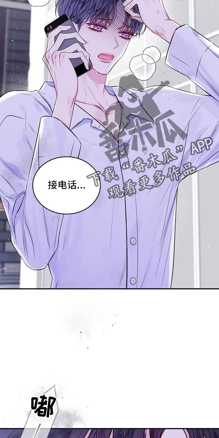 第71章：在门口2