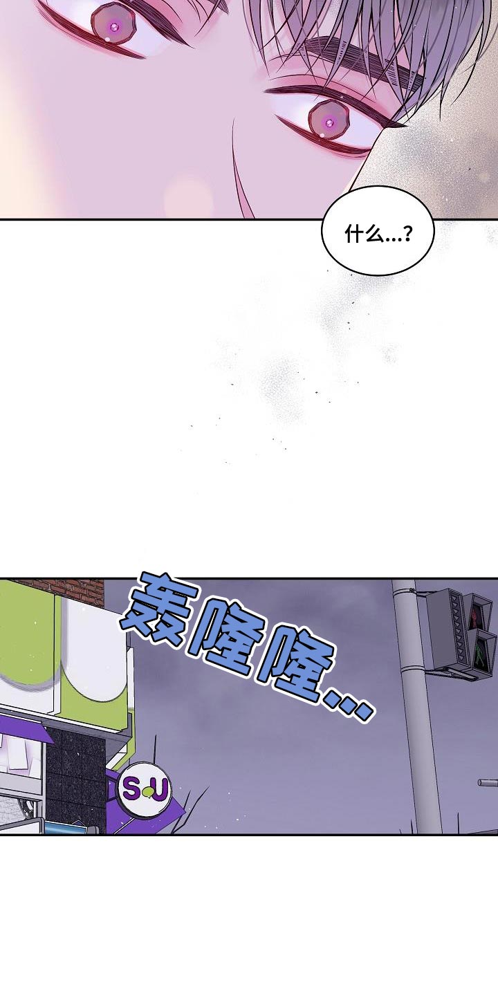 第87章：只有我不行吗？0