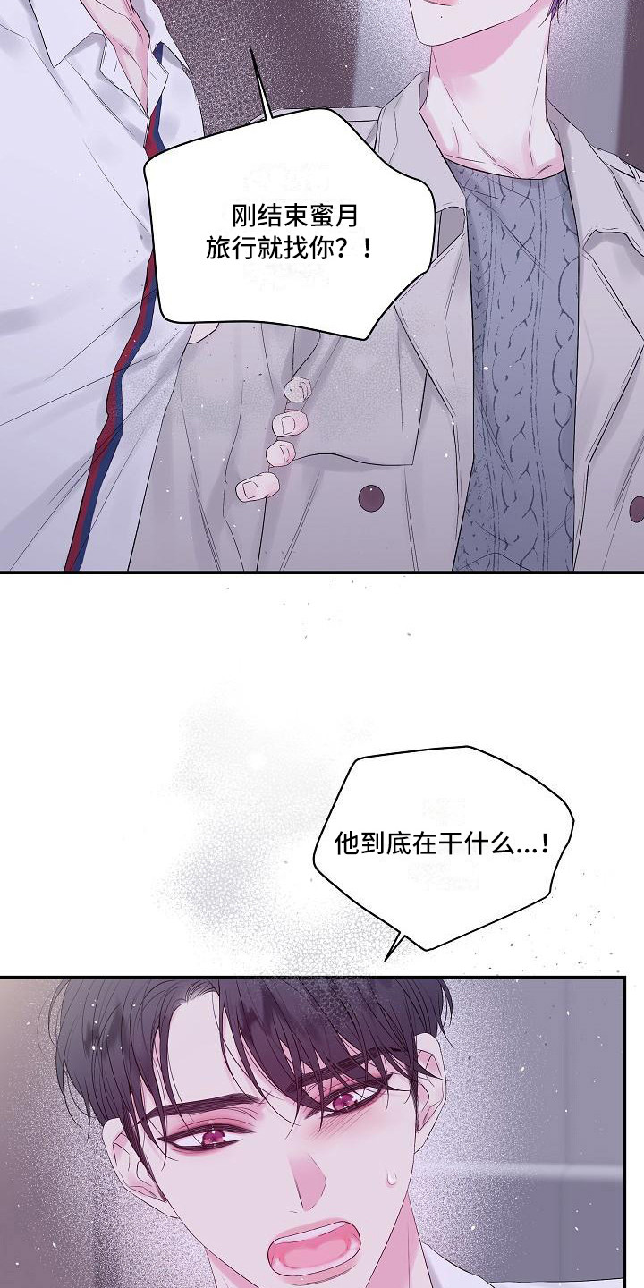 第9章：犹豫3