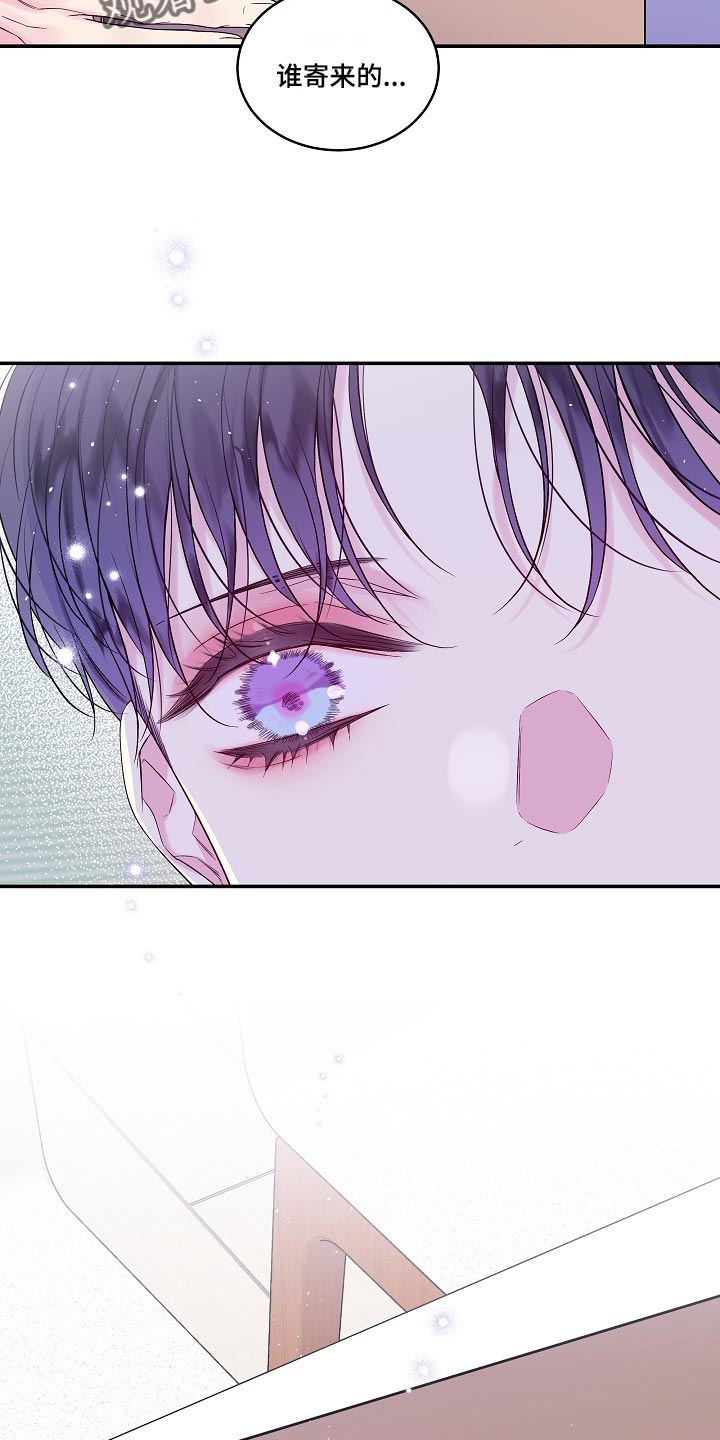 第37章：快递3