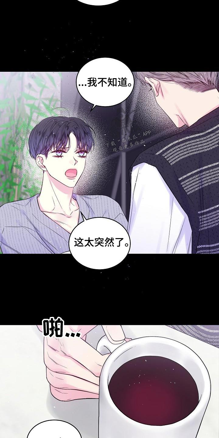 第47章：不确定0