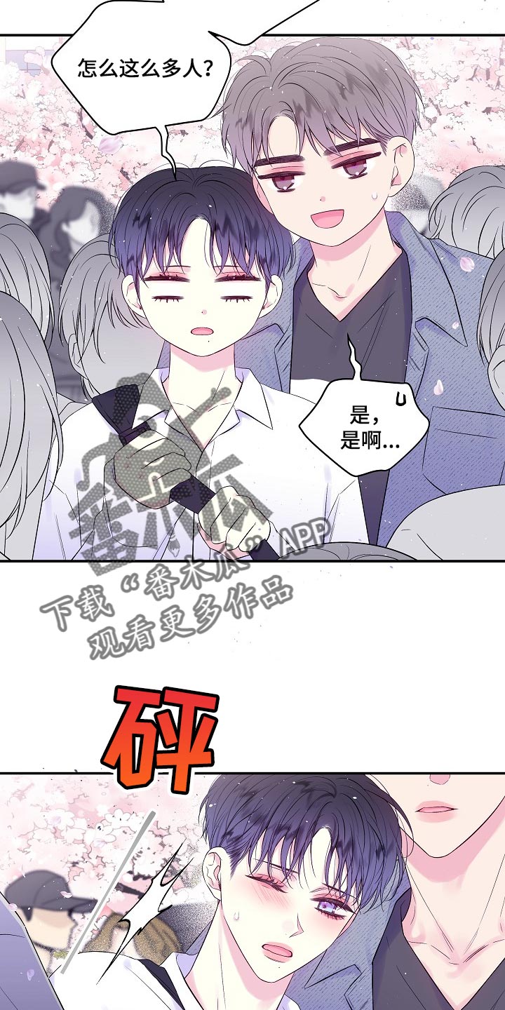 第30章：摔手机4