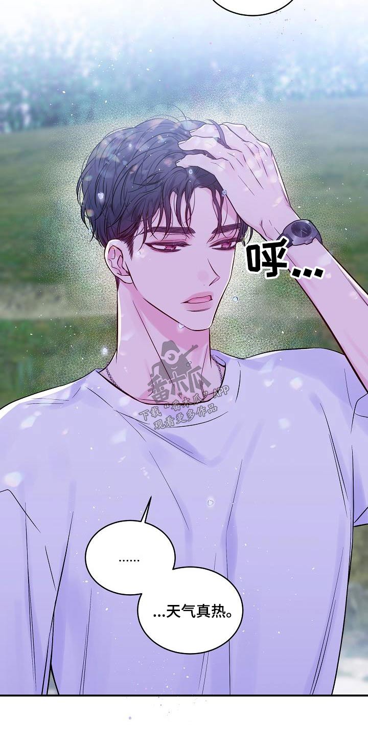 第56章：只有你2