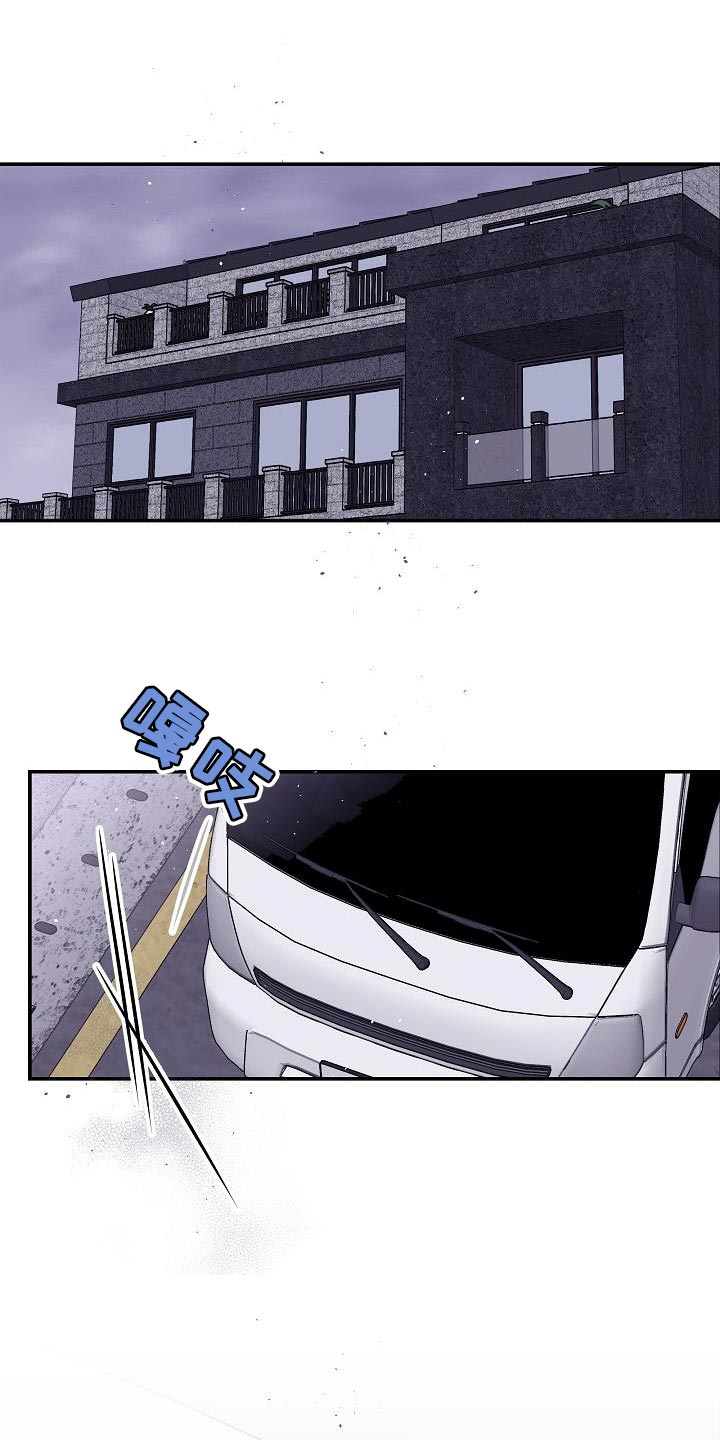 第87章：只有我不行吗？0