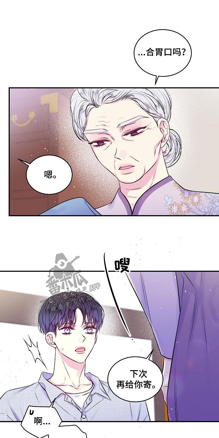 第54章：朋友0