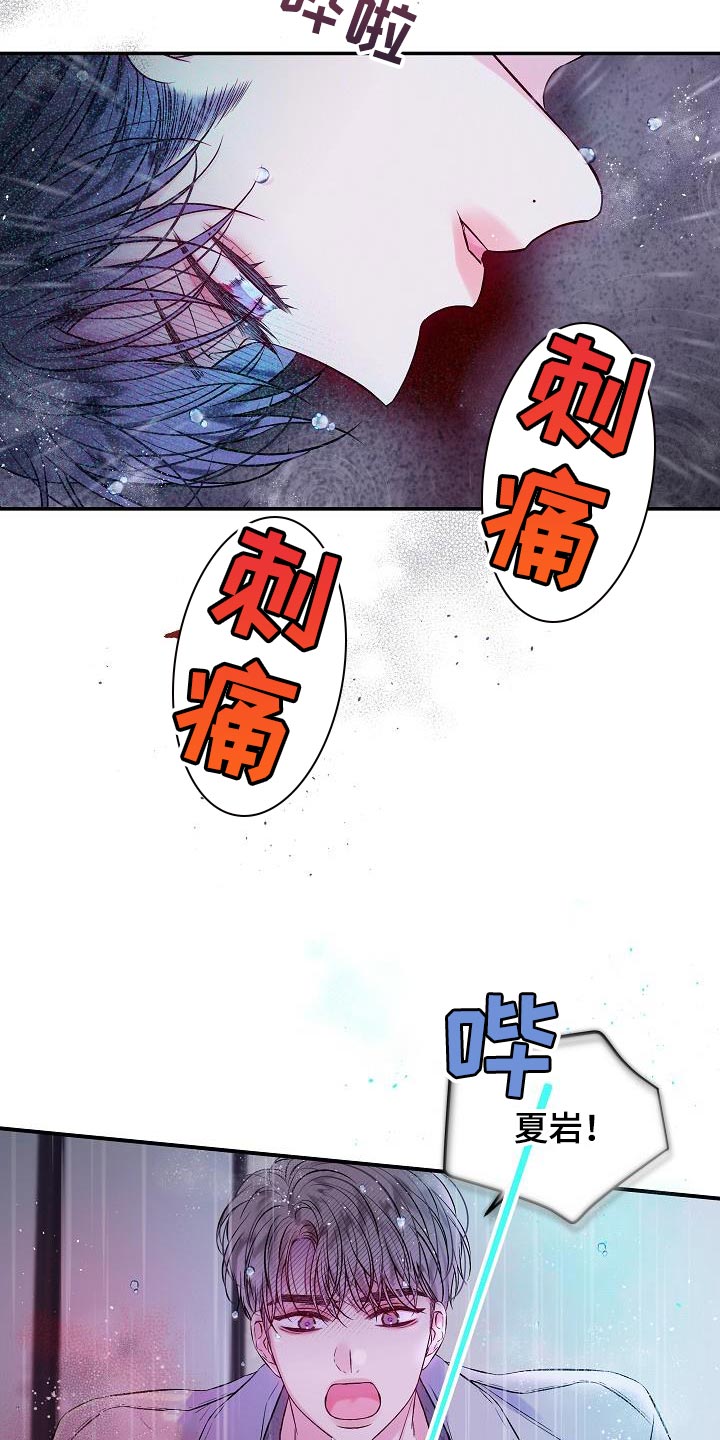第89章：不能泄气2