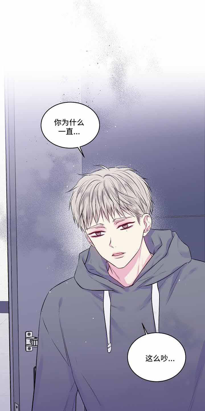 第76章：不会又出事了吧4