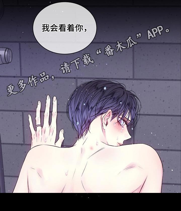 第94章：我身边4