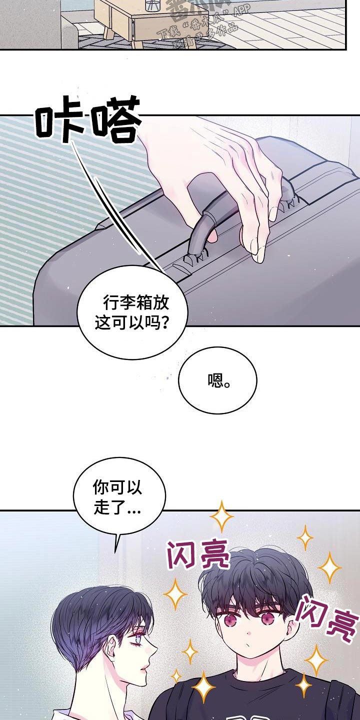 第60章：改变不了2
