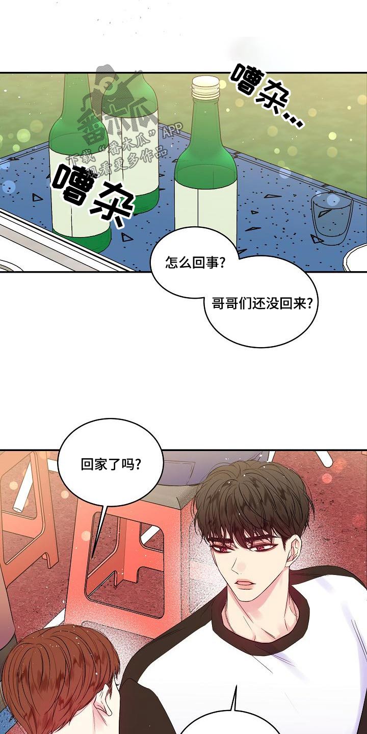 第45章：你一人1