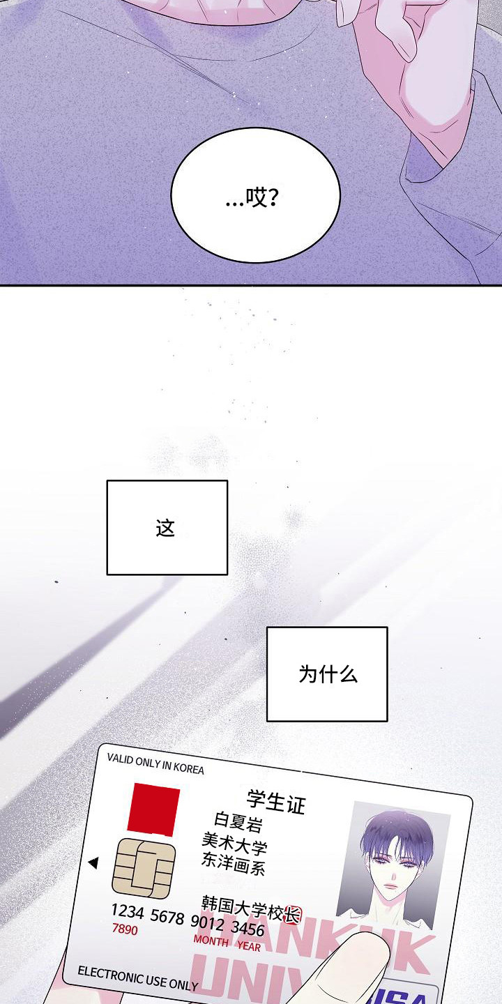 第11章：迷茫3