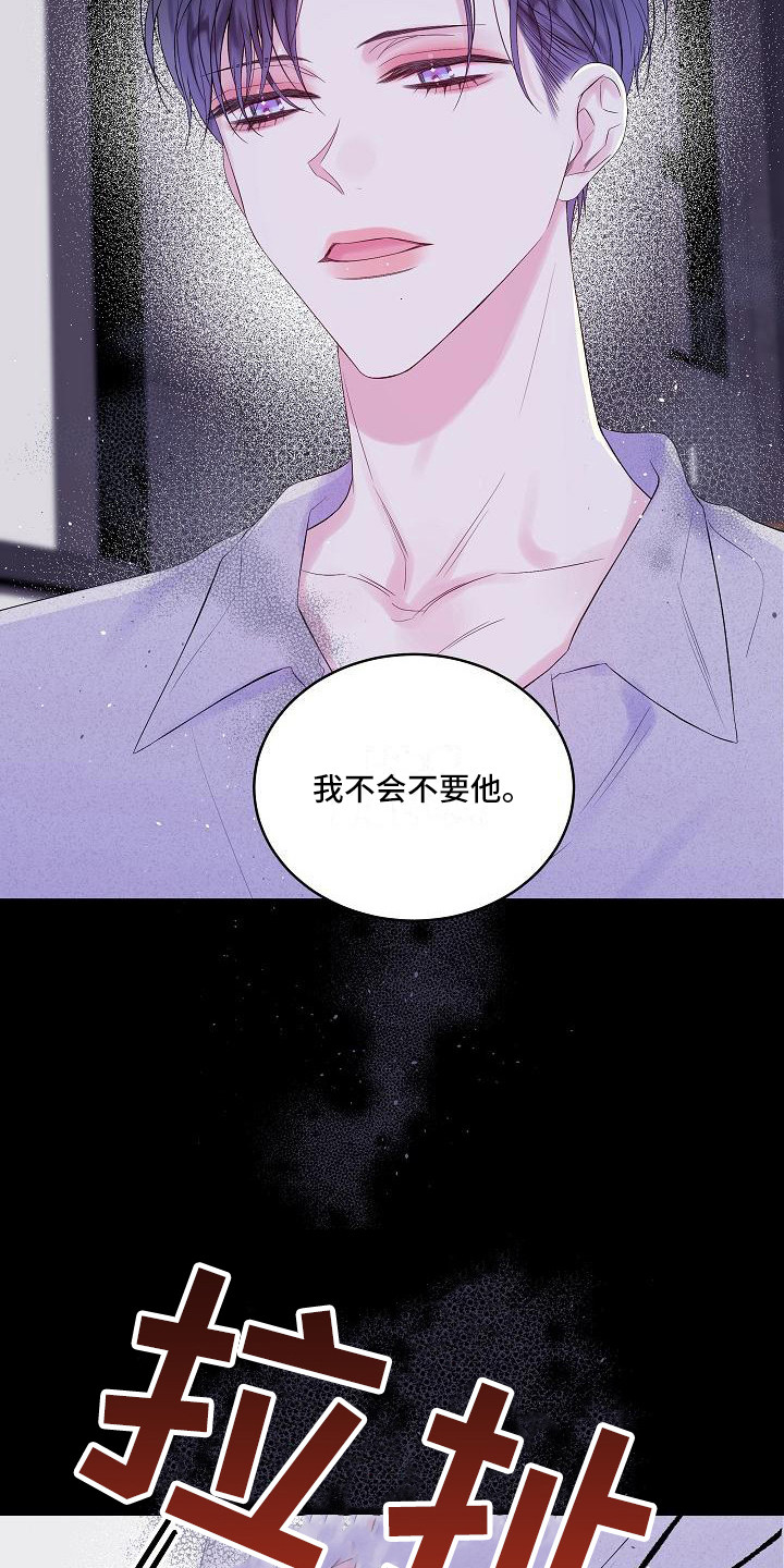 第7章：错了2