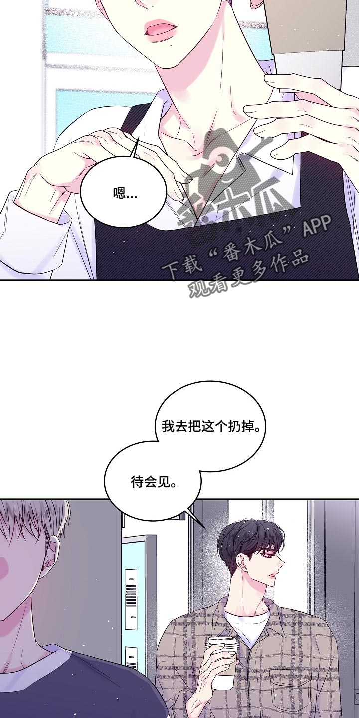 第40章：日程安排4