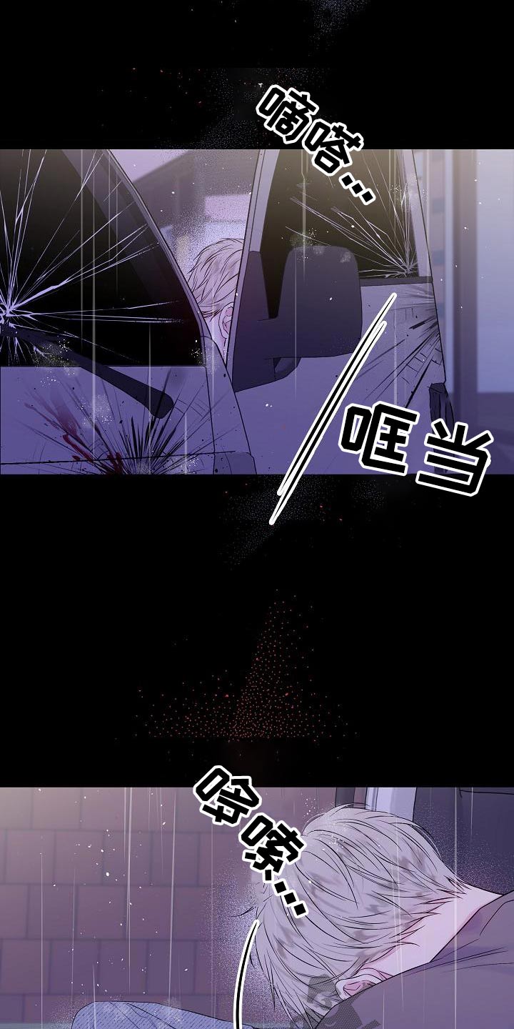 第43章：突然4