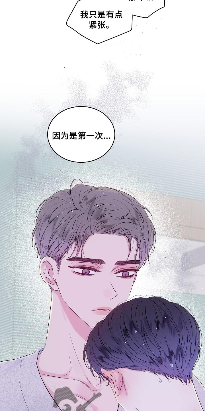 第35章：看穿所有心思4