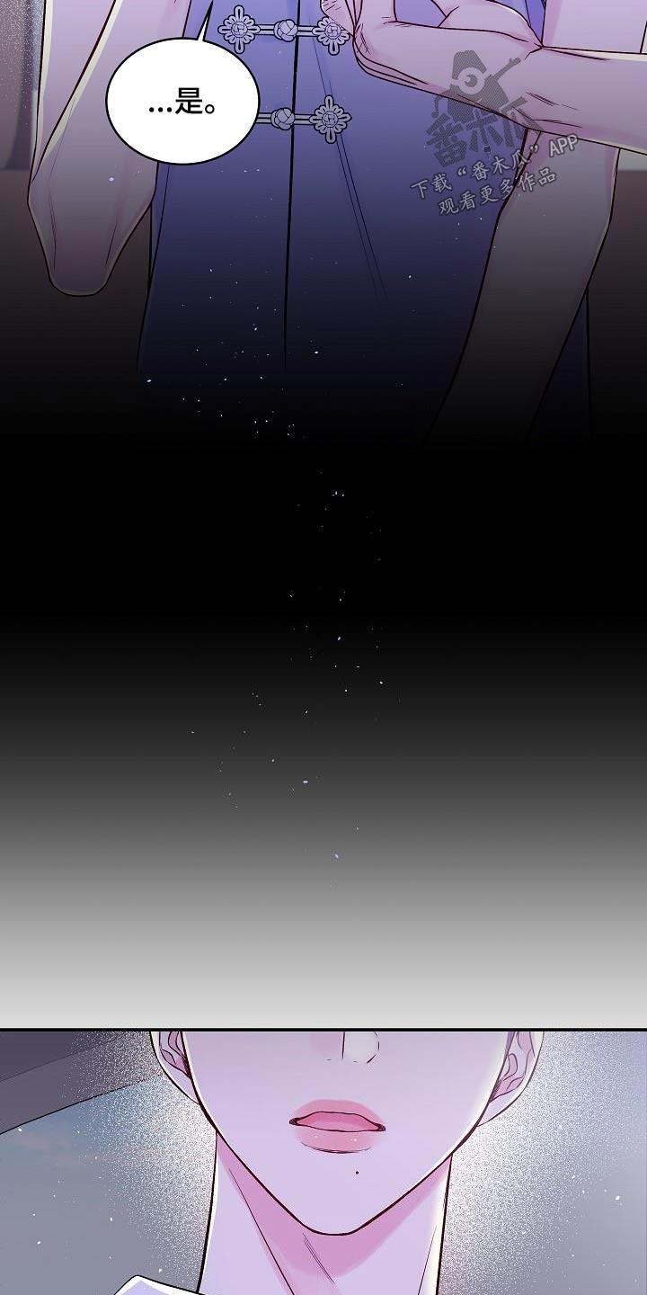 第59章：很像0