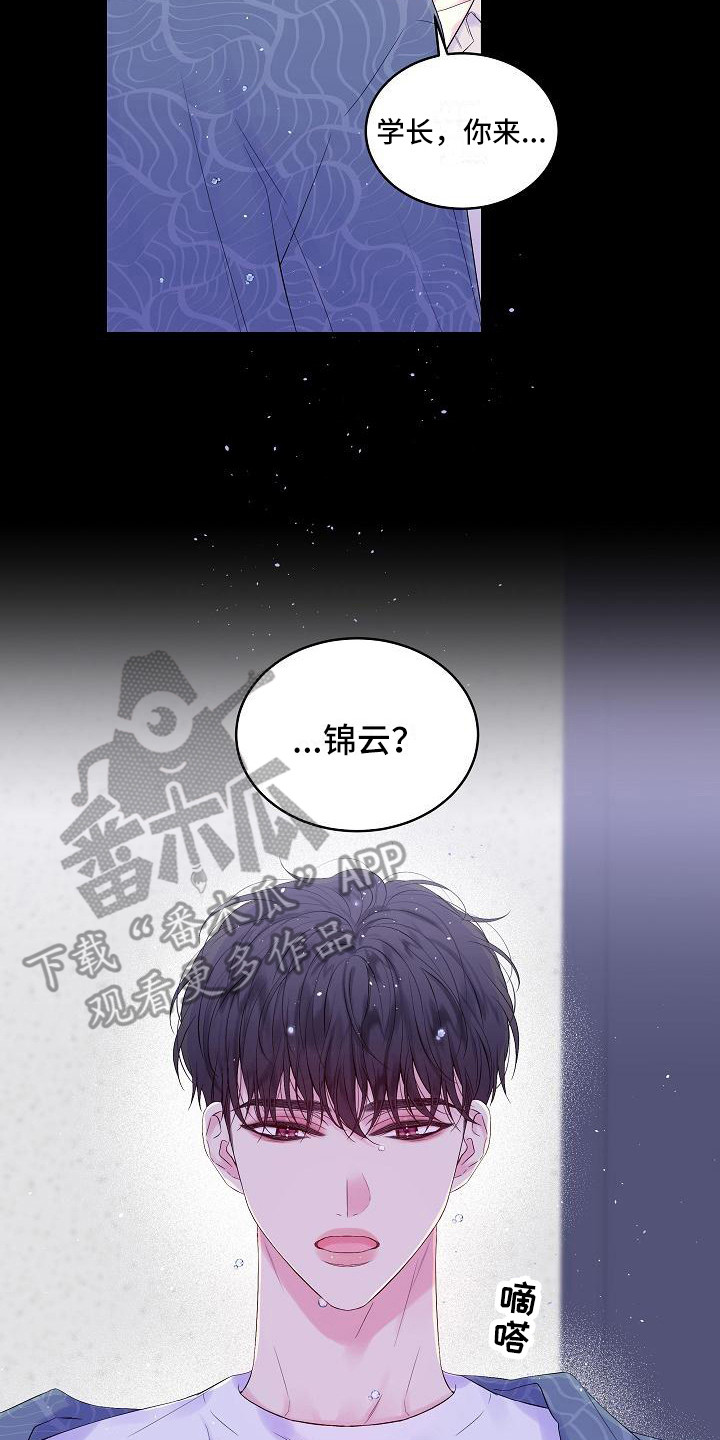 第15章：撞见1