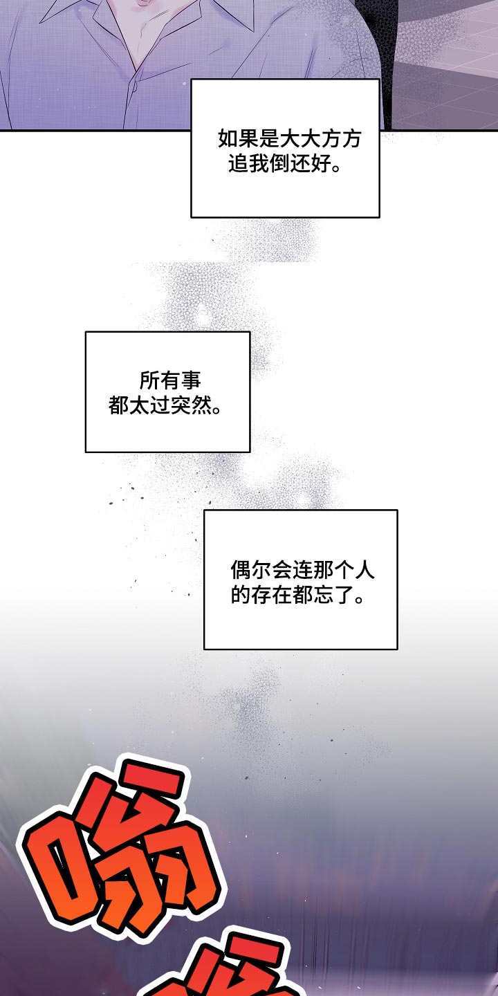 第19章：没有办法阻止1