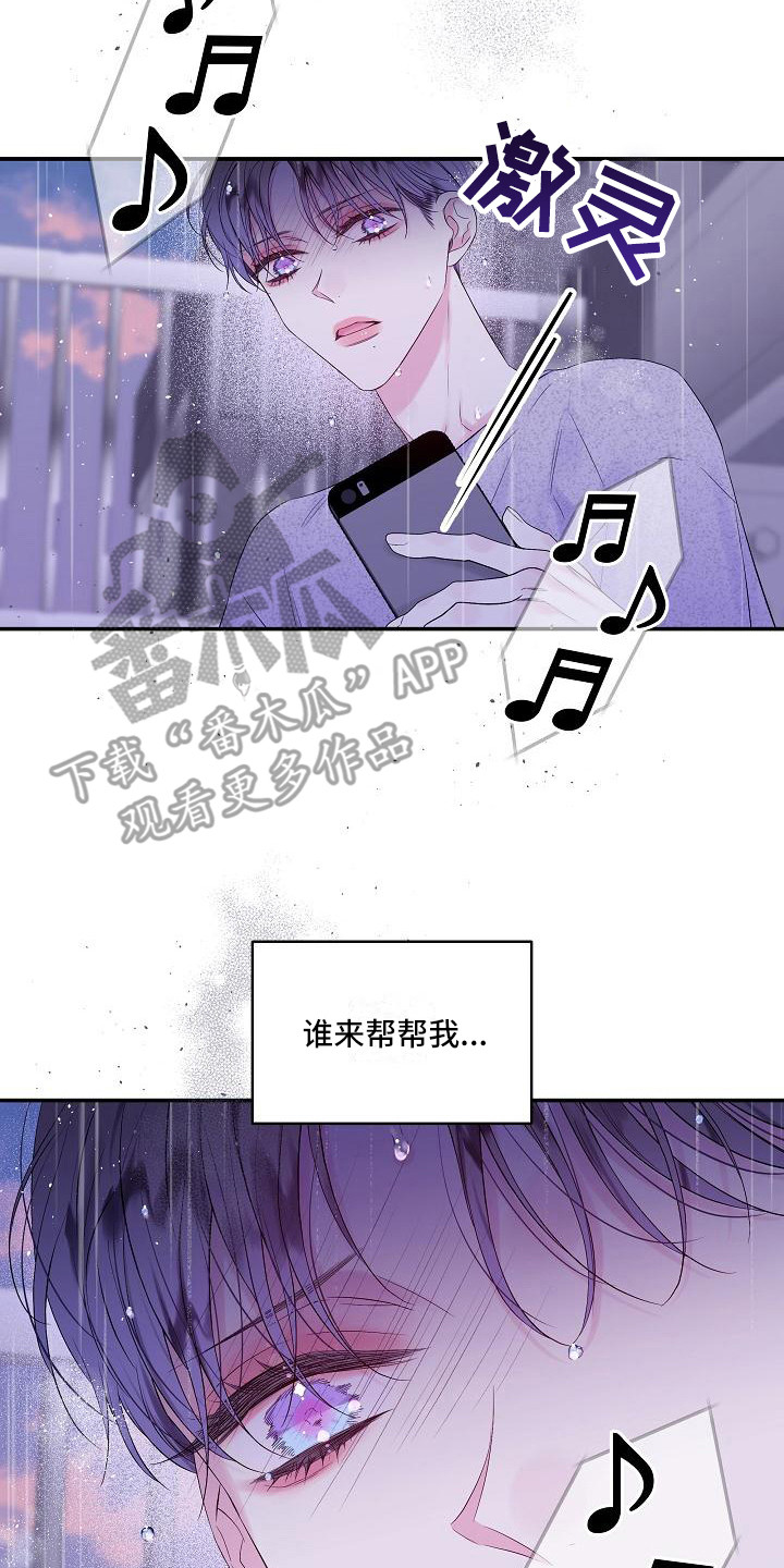 第12章：10年前1