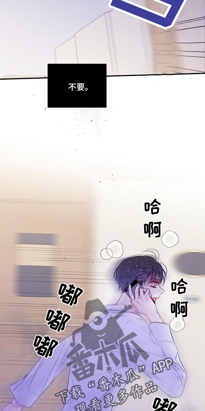 第70章：无人接听4