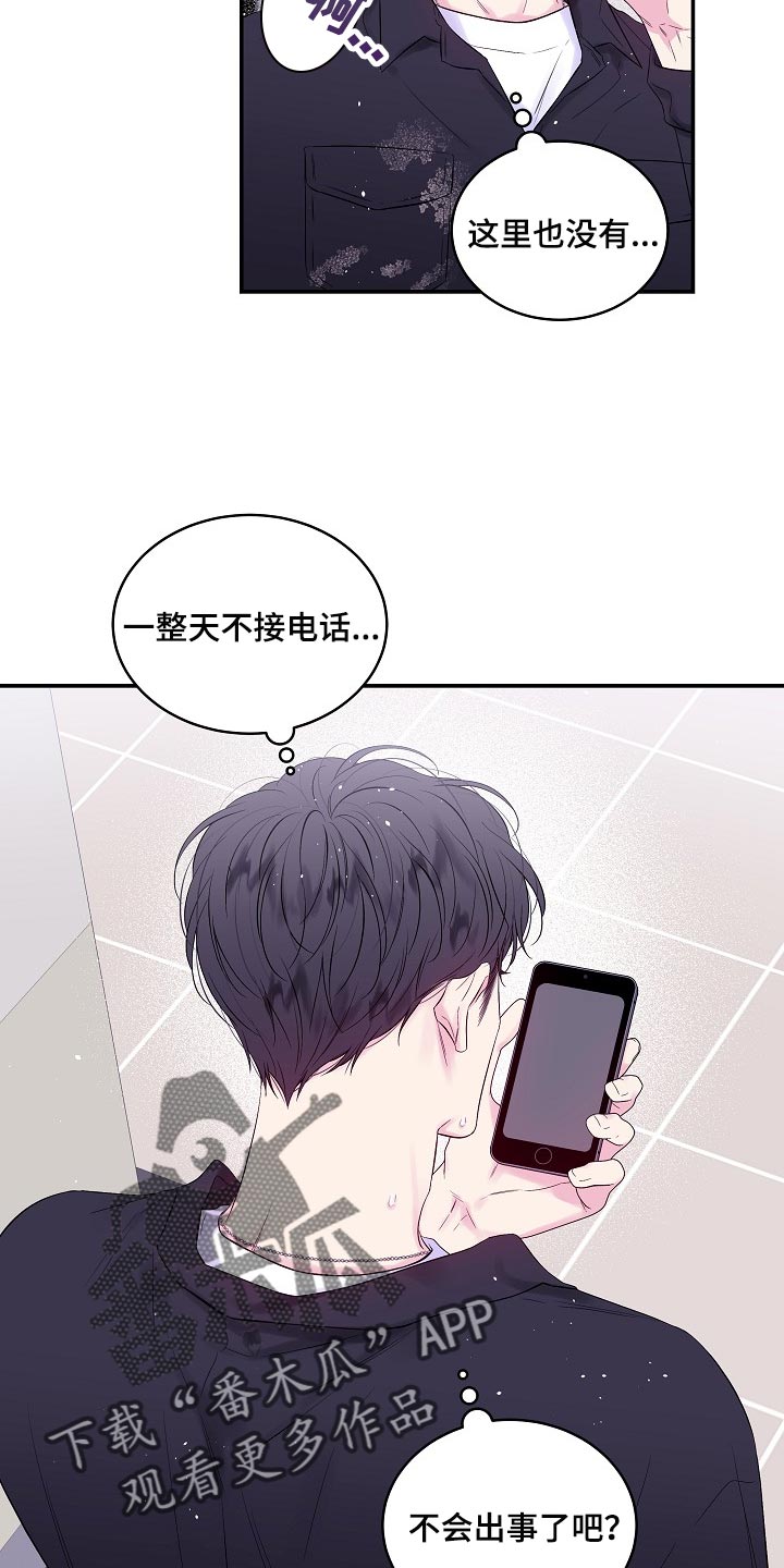 第34章：撒谎1