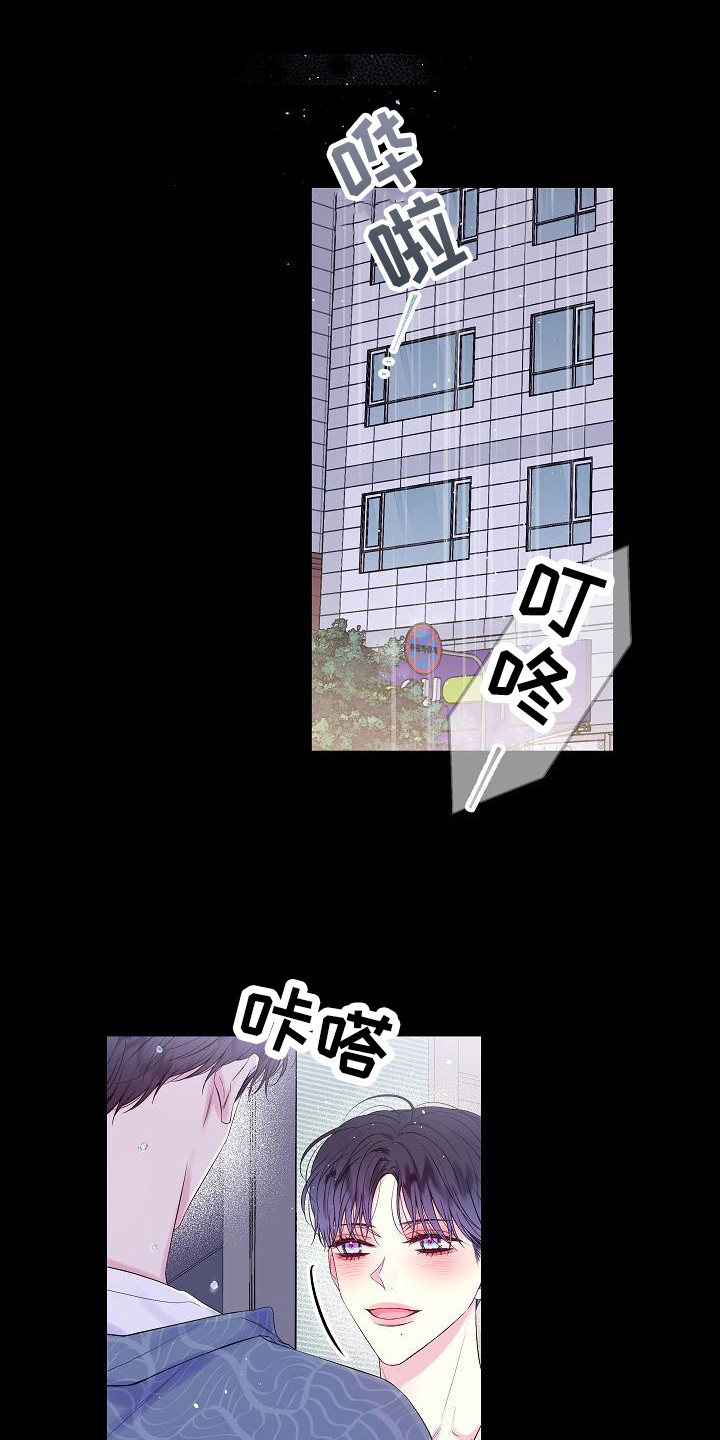 第15章：撞见0