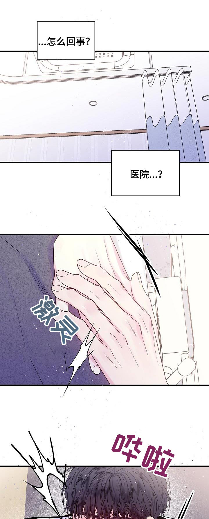第58章：消失的记忆0