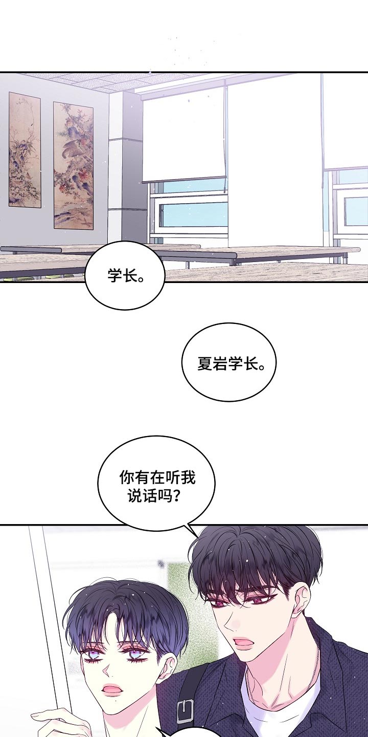 第29章：可以不接电话吗0