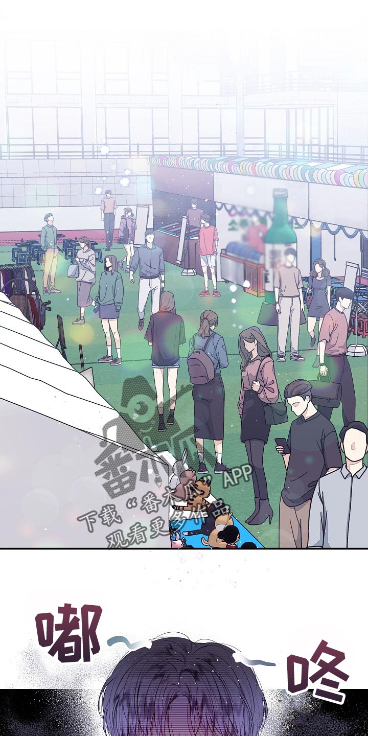 第41章：给你涂药0