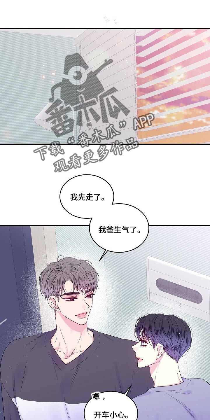第37章：快递0