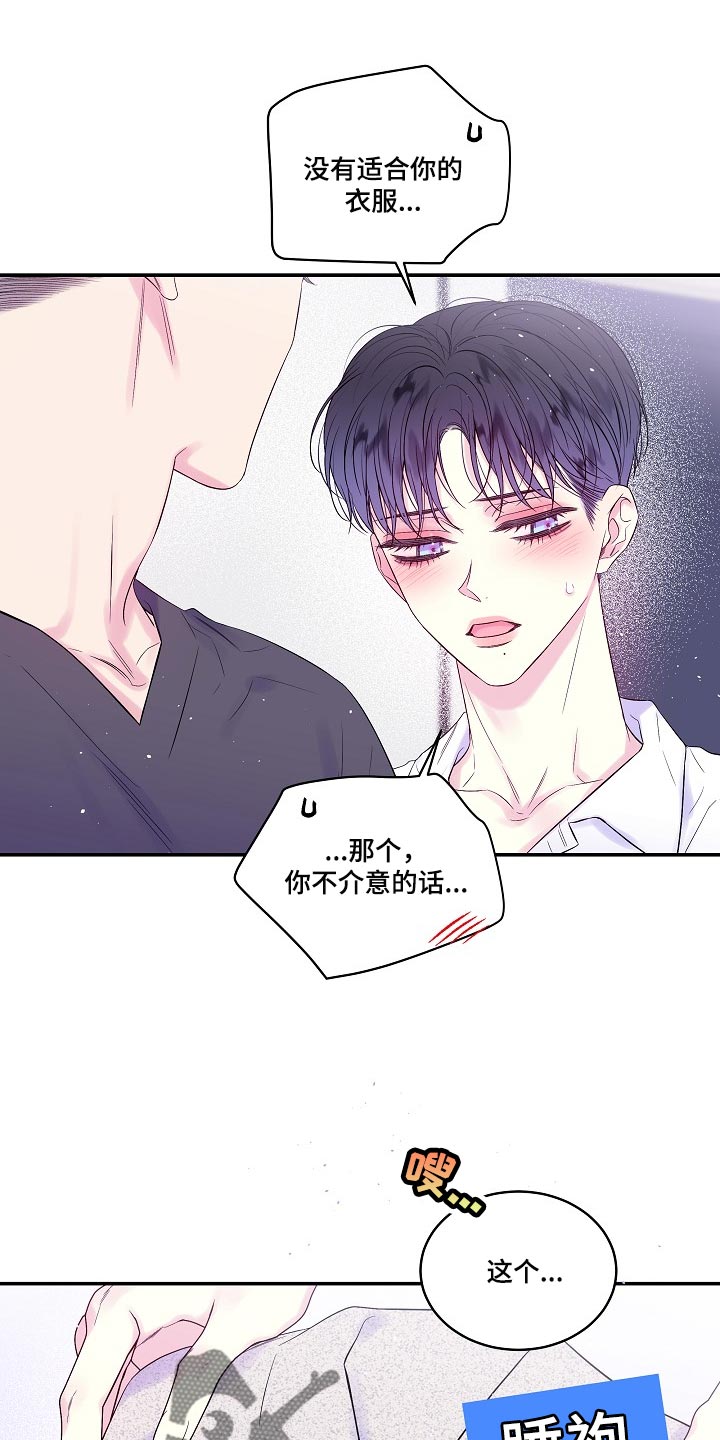 第33章：小心眼0