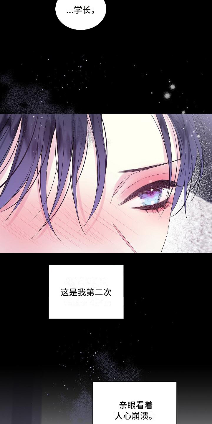 第7章：错了1