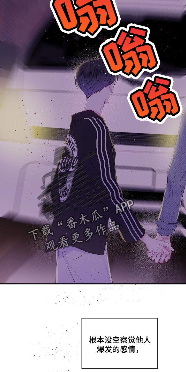 第19章：没有办法阻止2