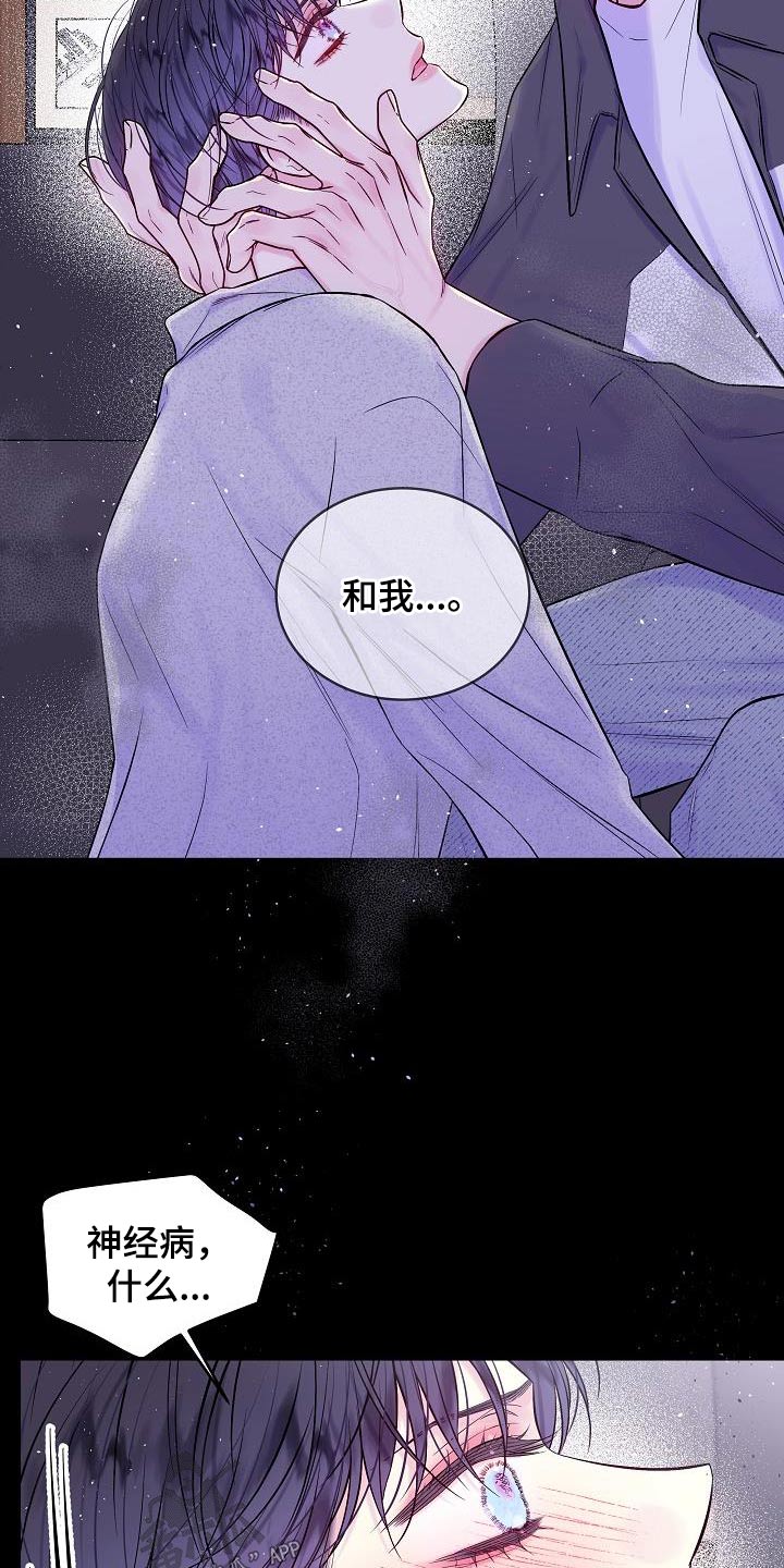 第62章：跟我一起吧3