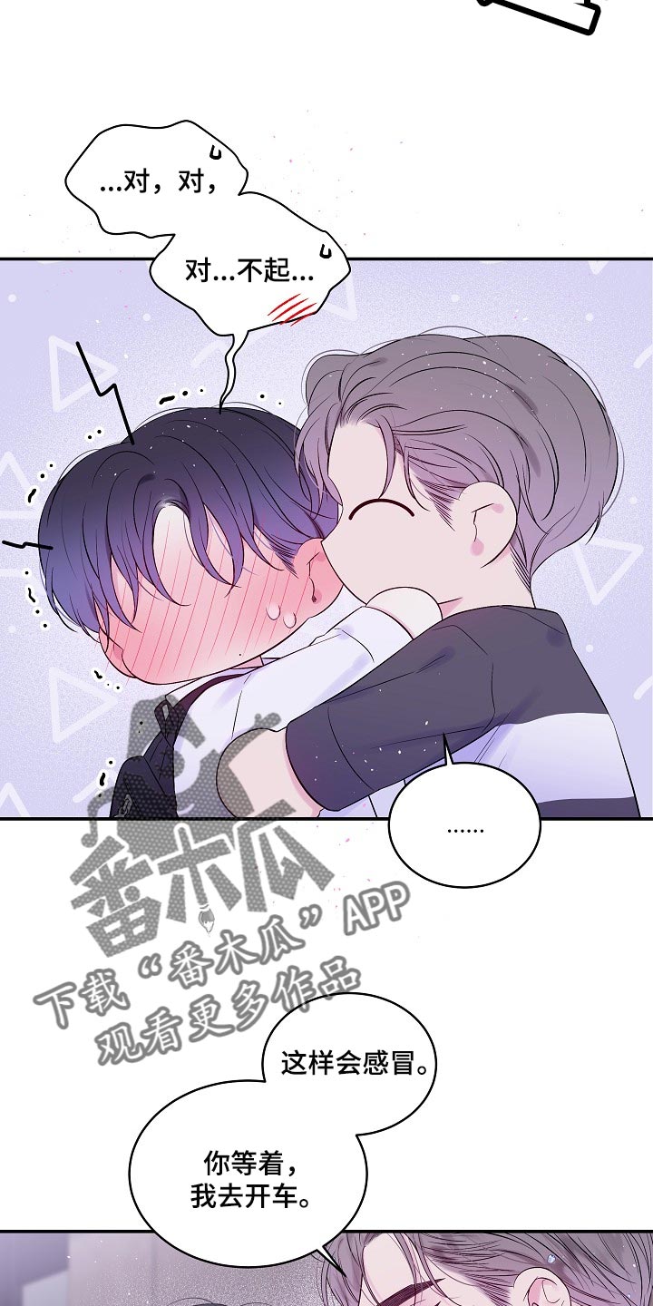 第32章：日历4