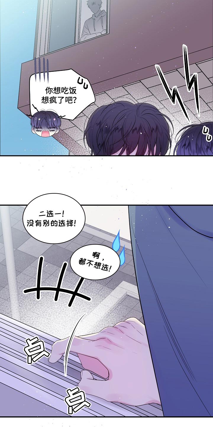 第38章：利息3