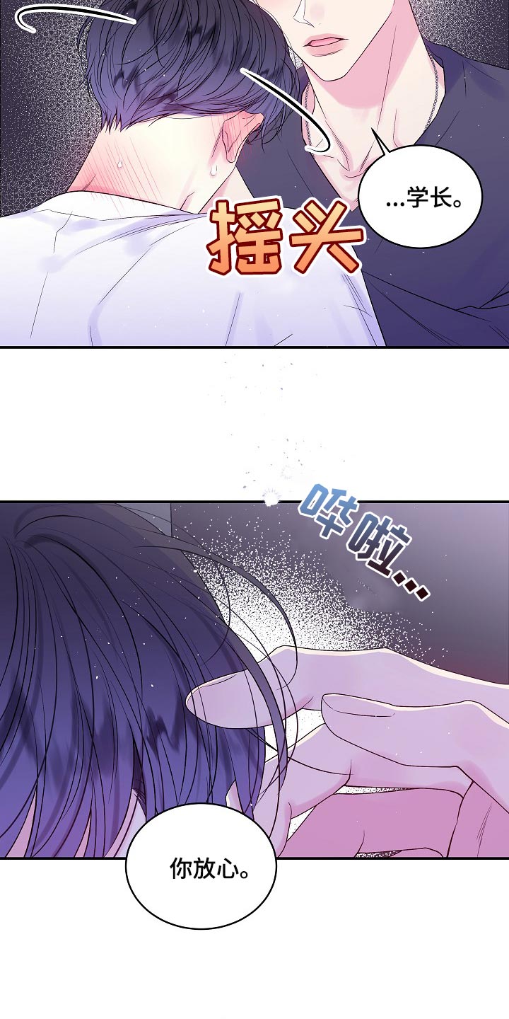 第26章：一模一样1