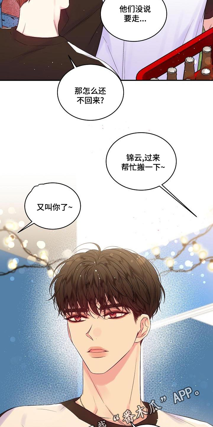 第45章：你一人2