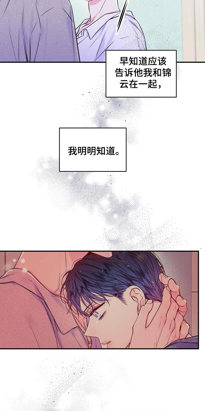 第60章：改变不了0