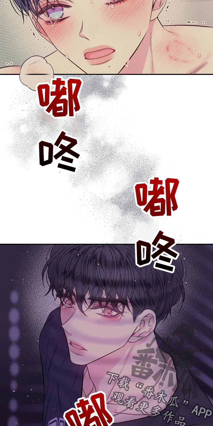 第64章：不回答我吗3