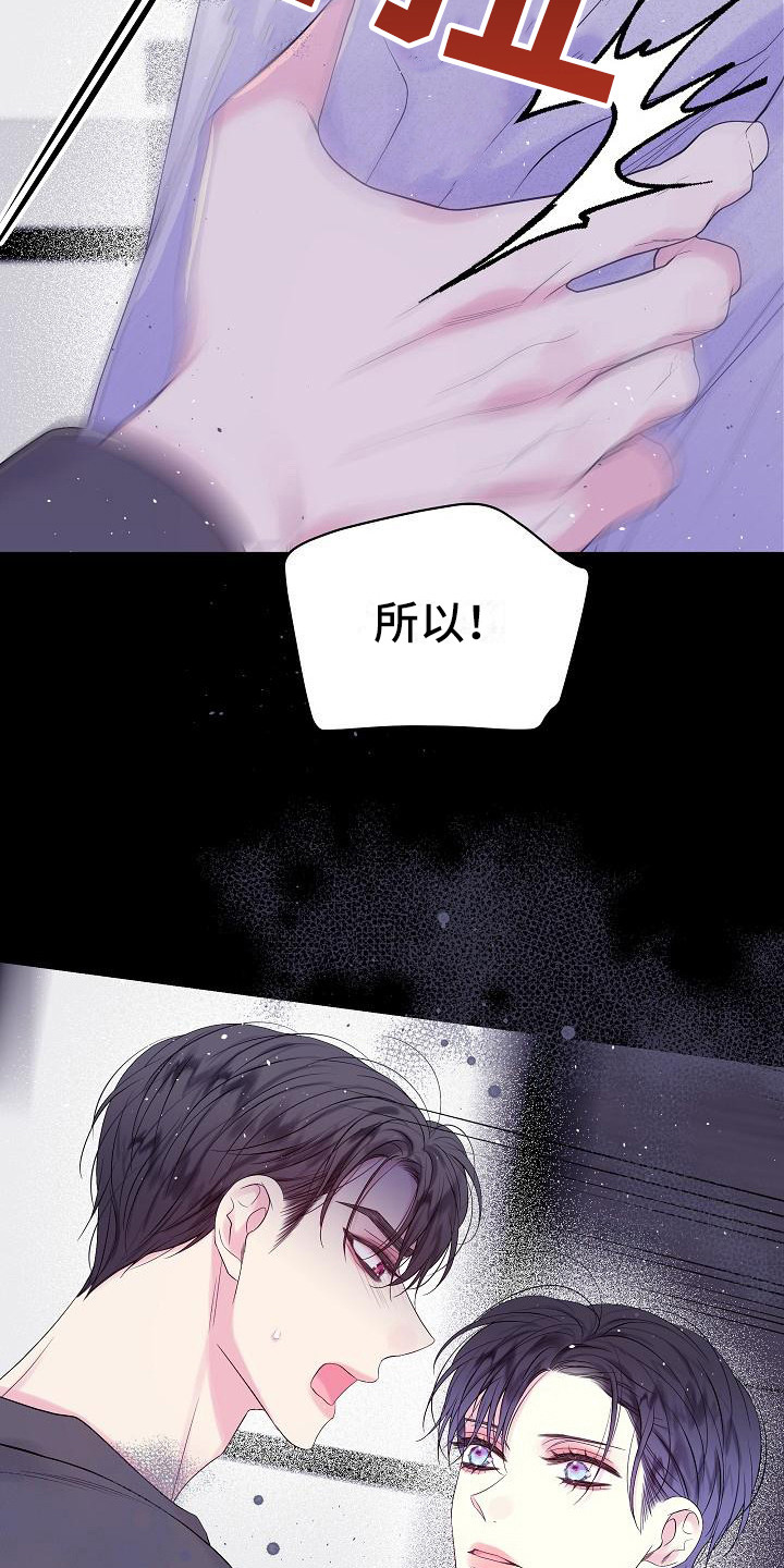 第7章：错了3