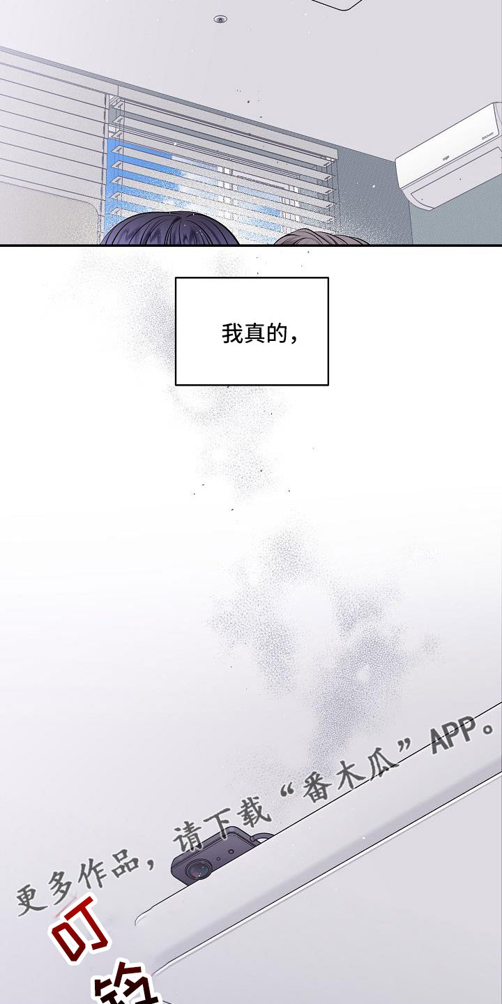 第75章：什么都做不了3