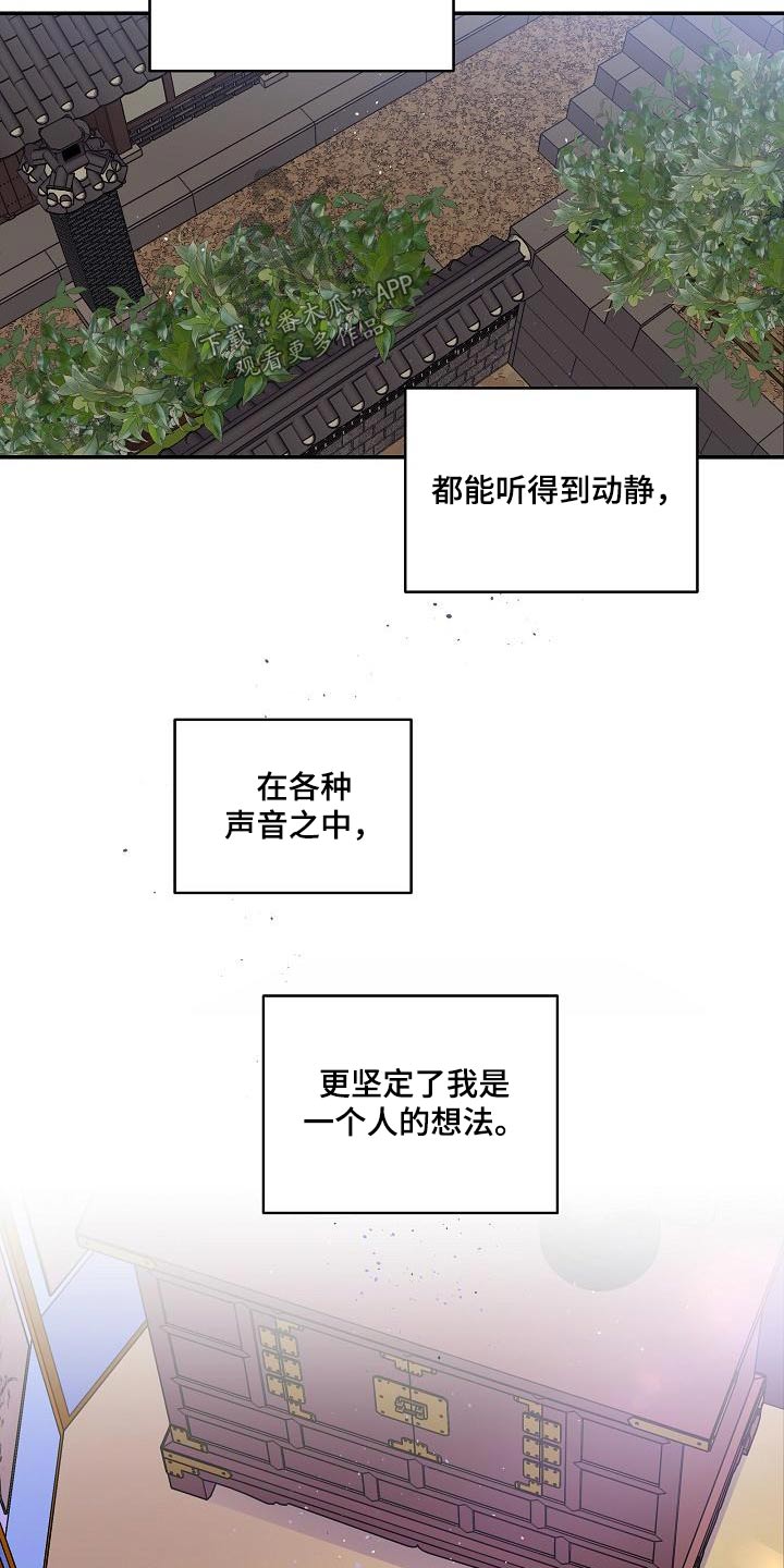 第54章：朋友4