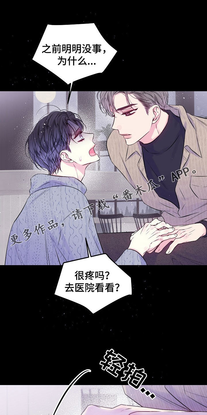 第97章：秘密0
