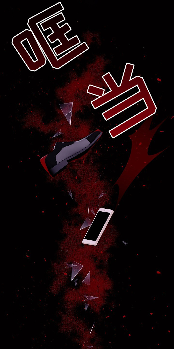 第1章：无法改变的命运2