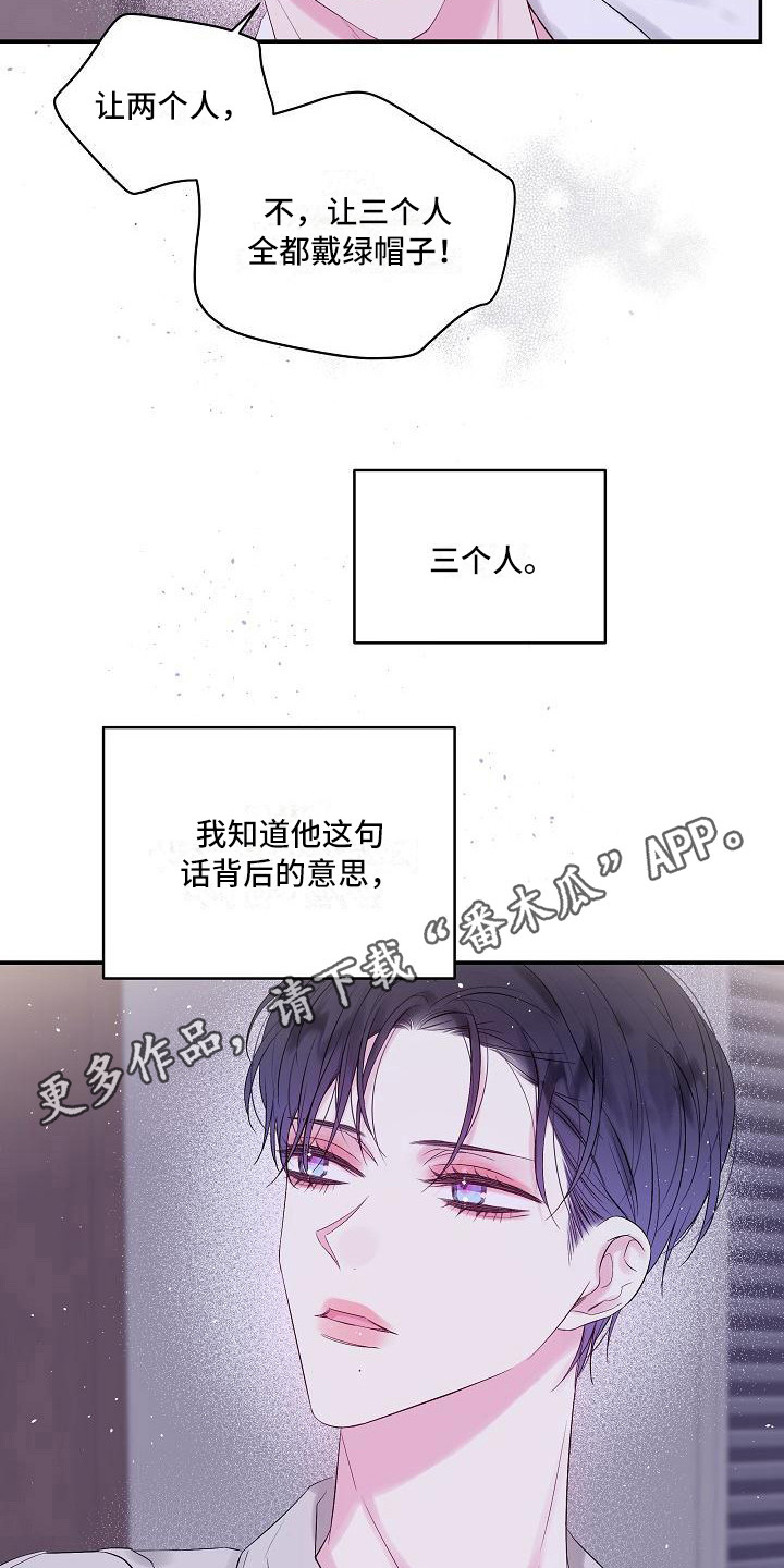 第9章：犹豫4